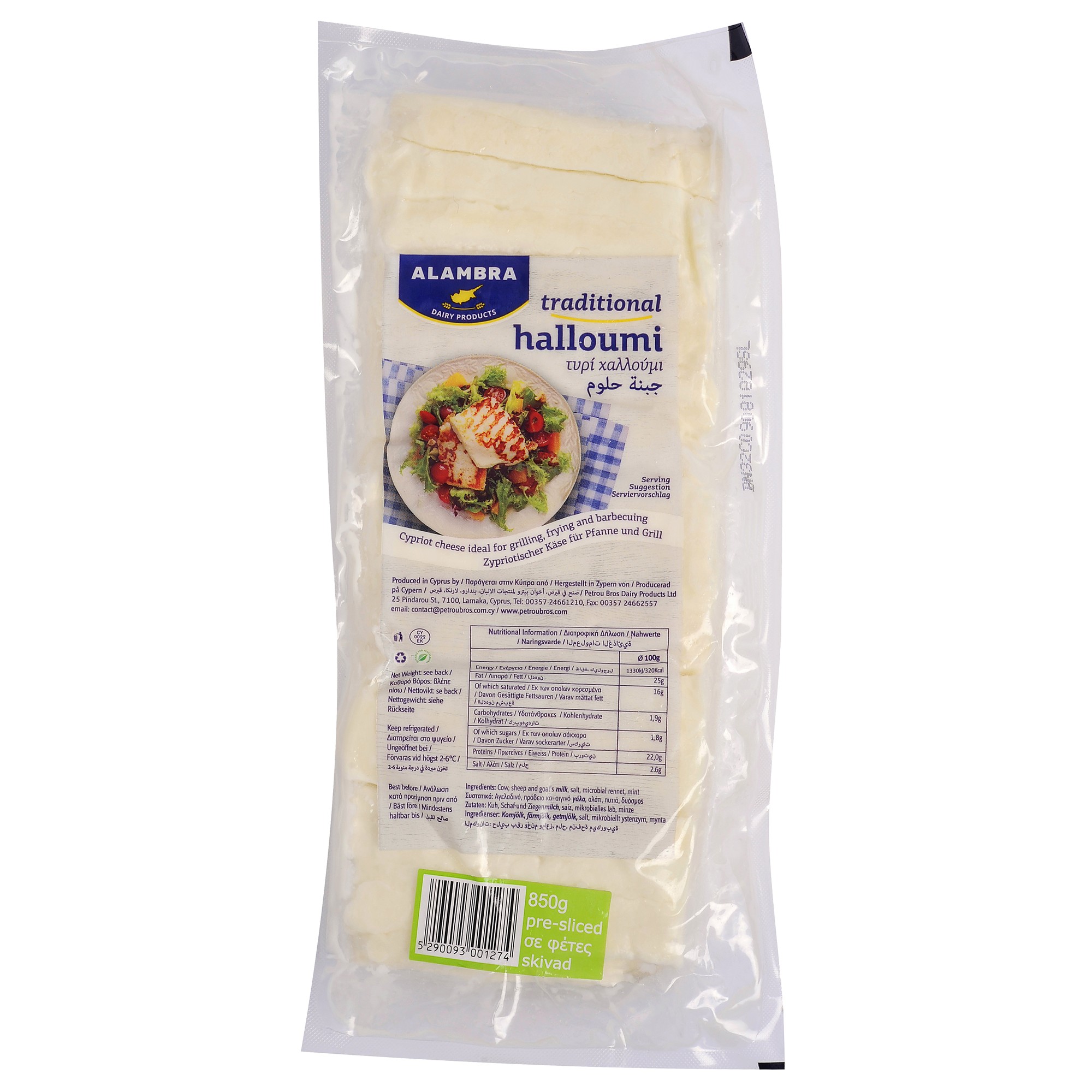 Halloumi slices   850g