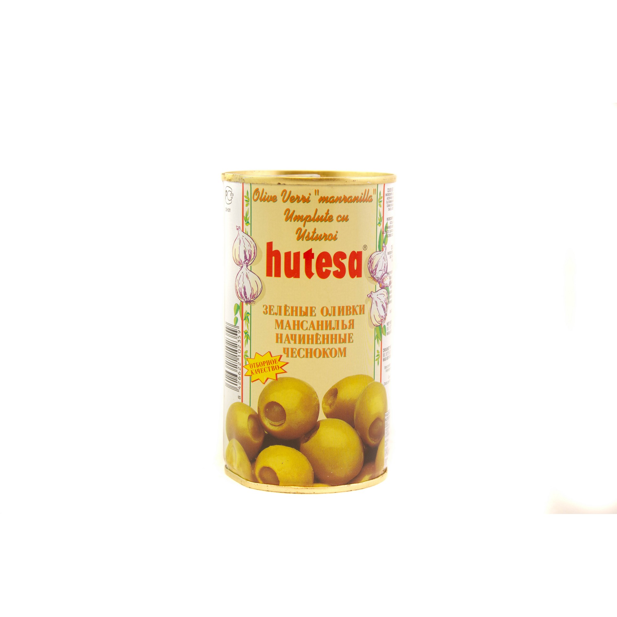Grønn oliven m/hvitløk   350g