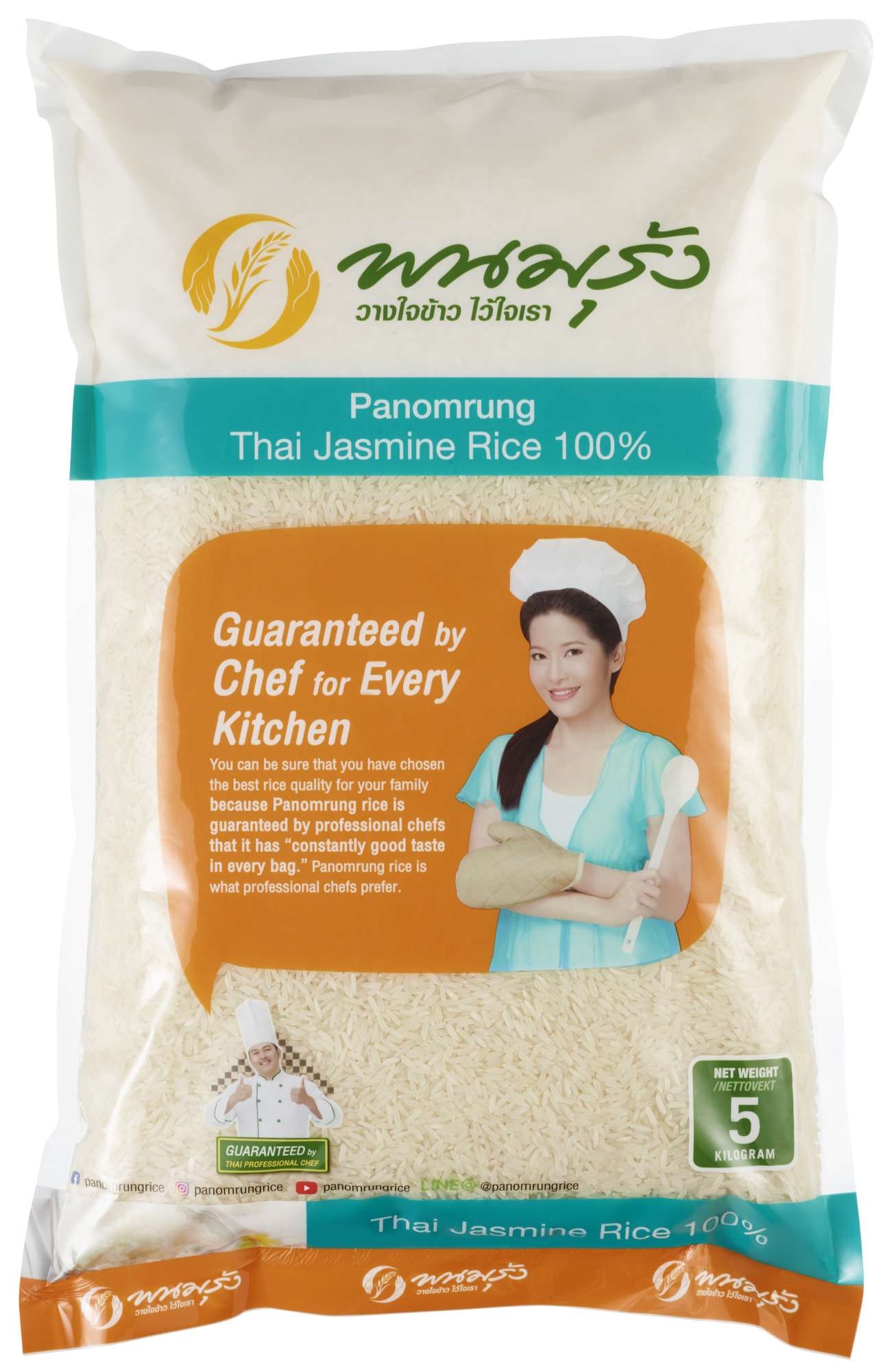 Jasminris    5kg