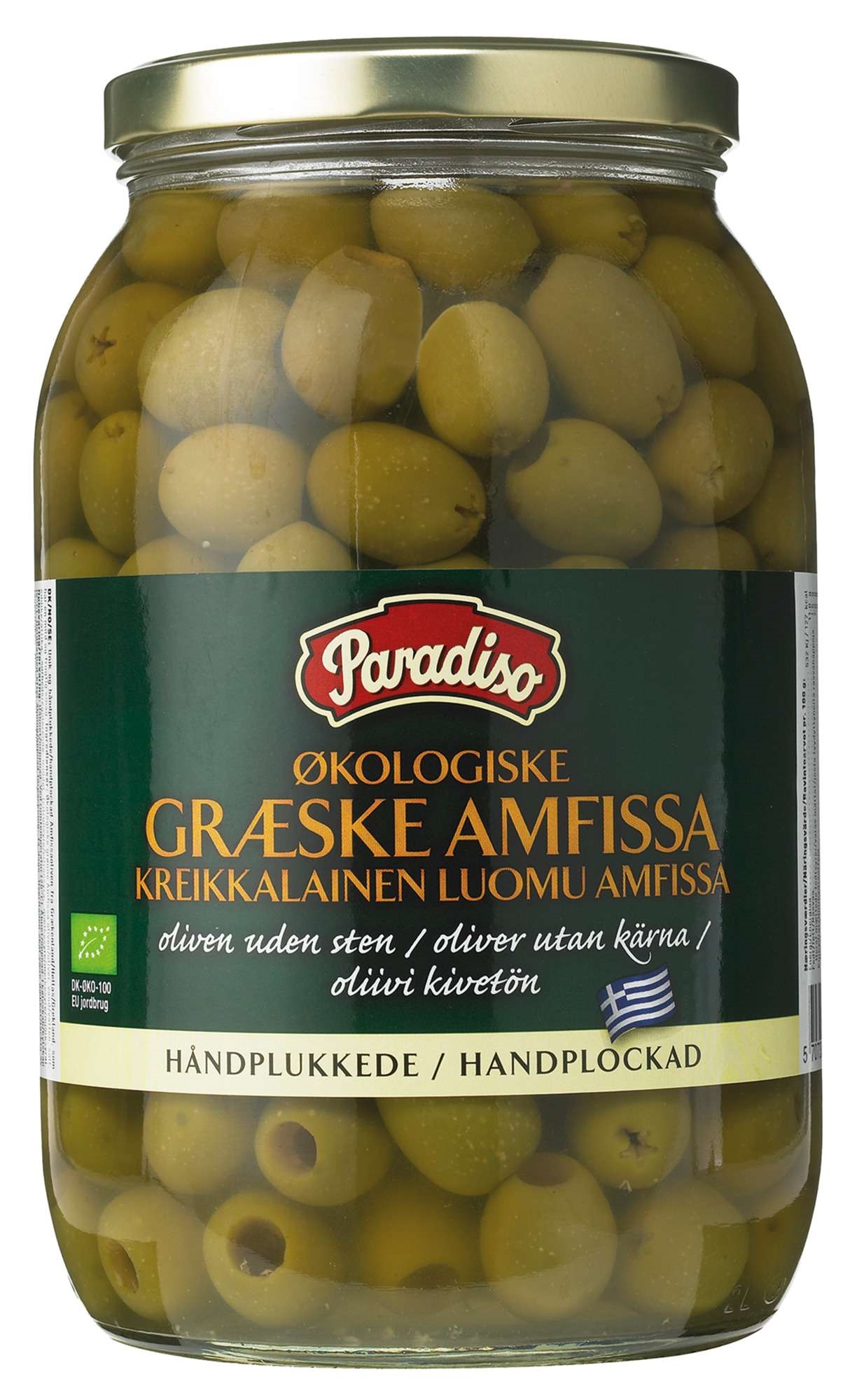 Olives stoneless green ecological  1.85kg