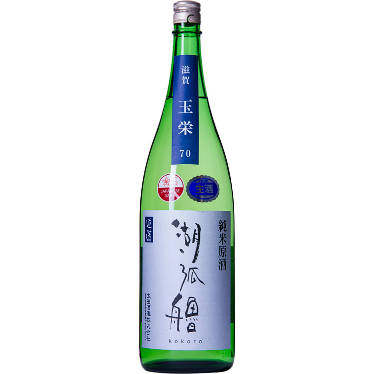 Sake - nabeshima ginjo   16%   72cl