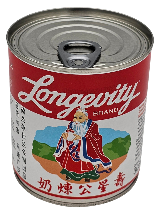 Kondensert melk   397g