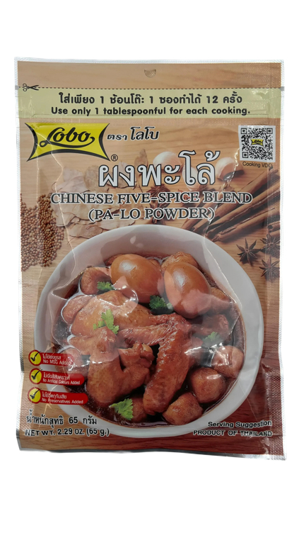 Chinese five spice powder 65g